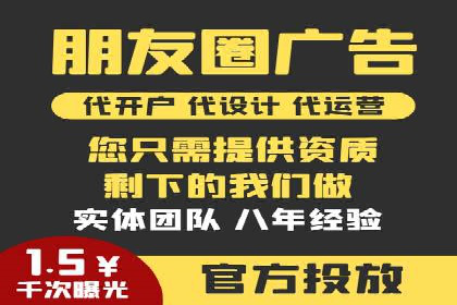 信息流开户技巧汇总：让你轻松开户